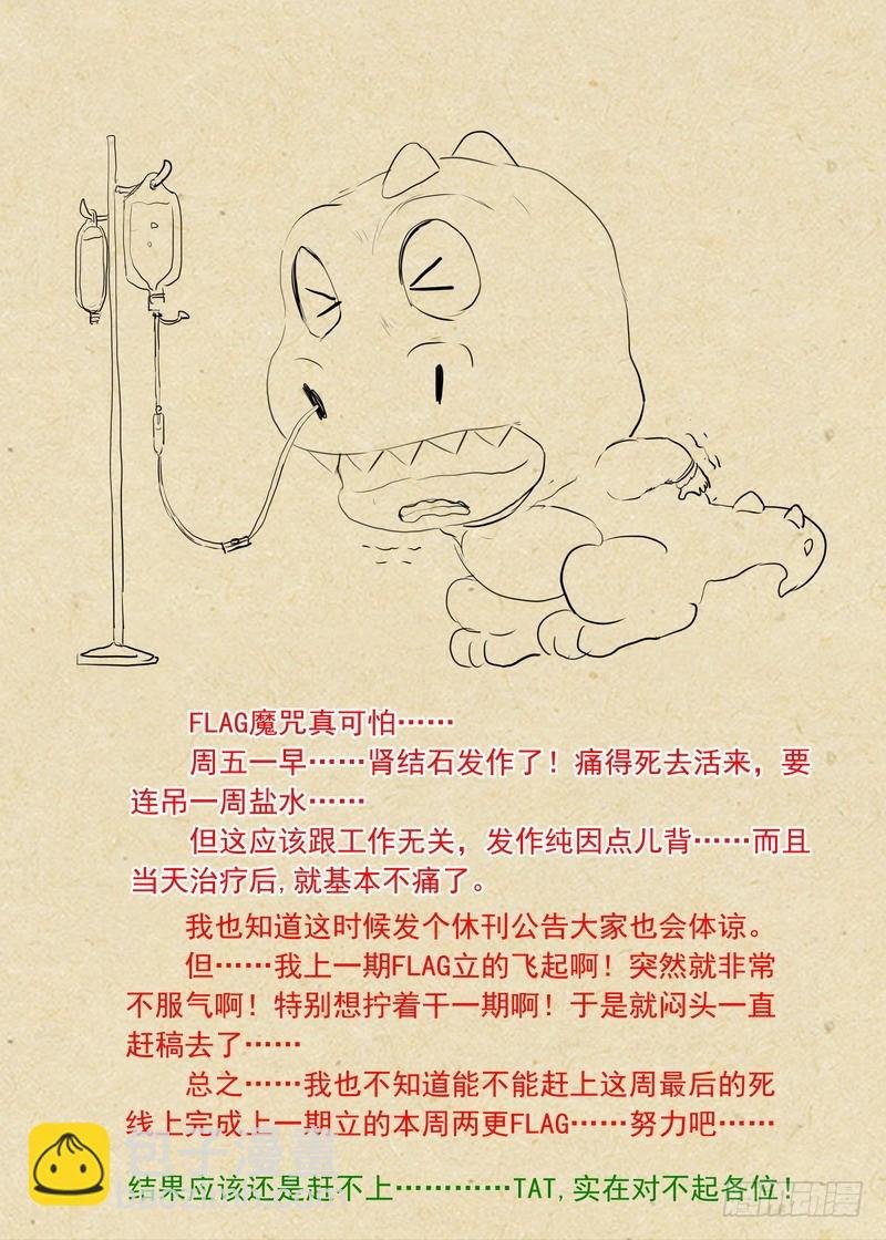 总294·超未来之梦