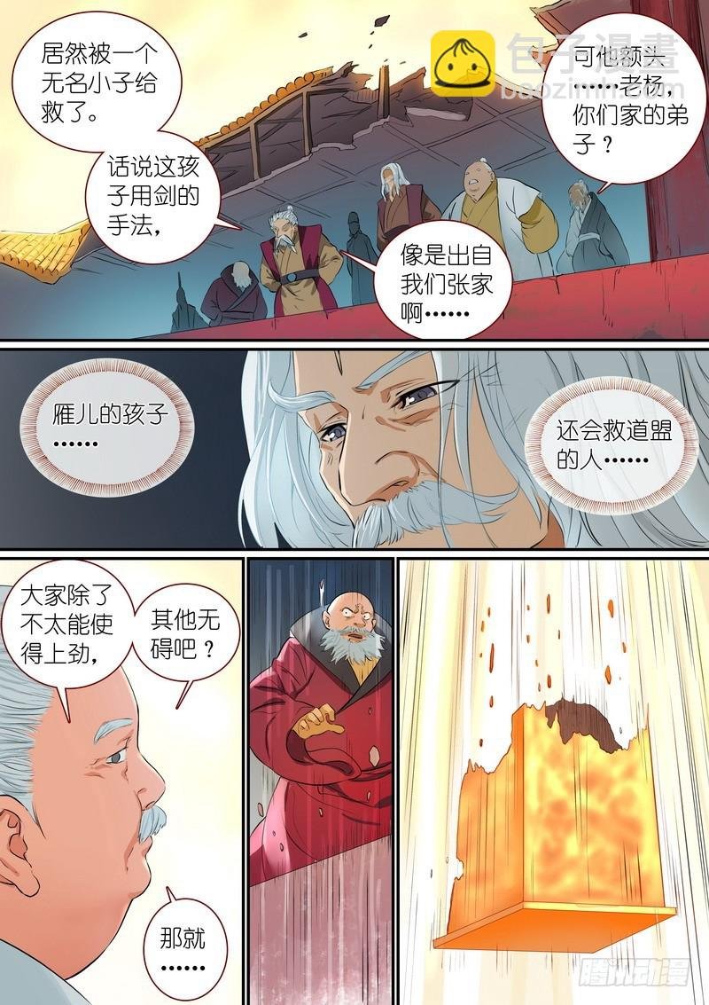 总295·一体多魂？