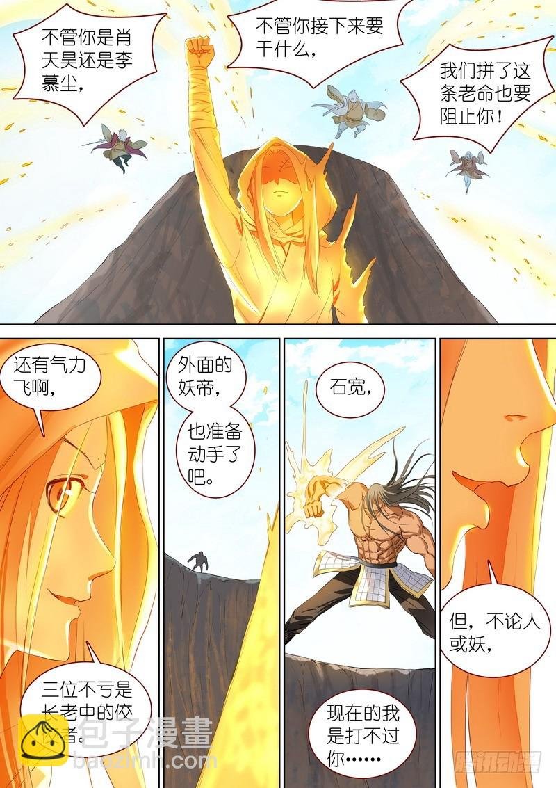 总295·一体多魂？