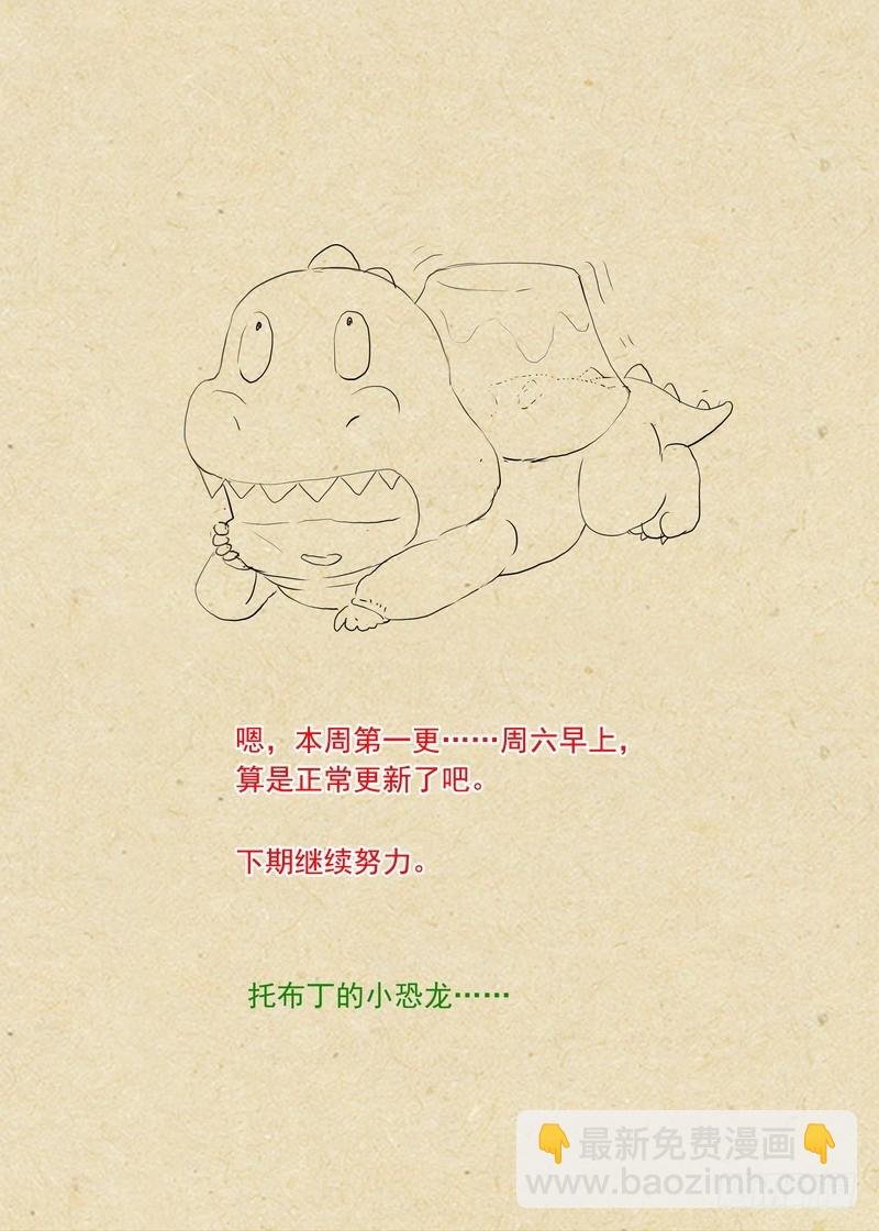 总295·一体多魂？