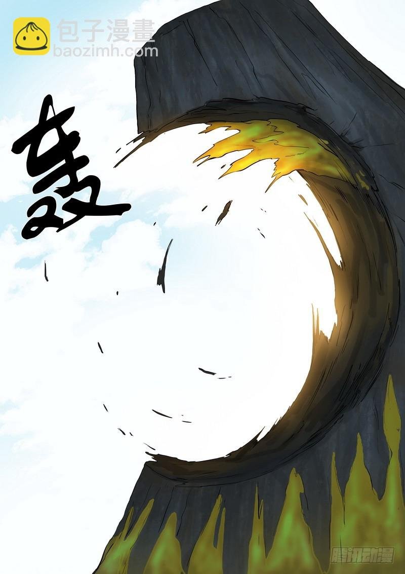 总296·天哥