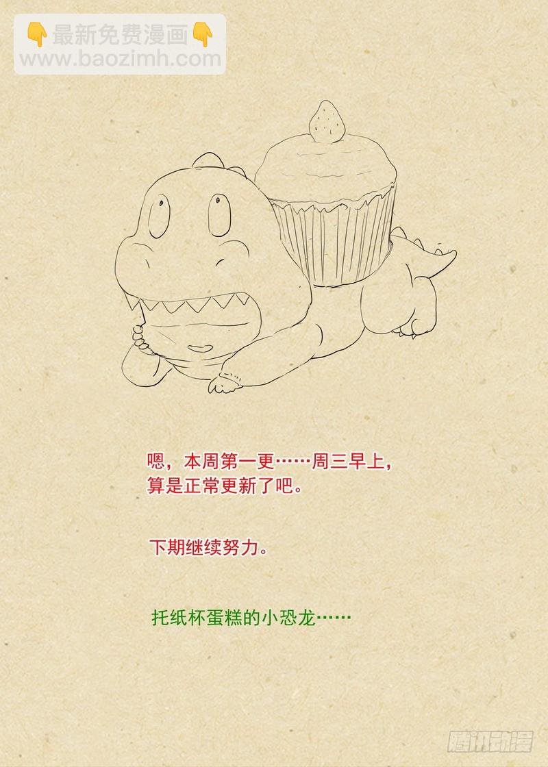 总296·天哥