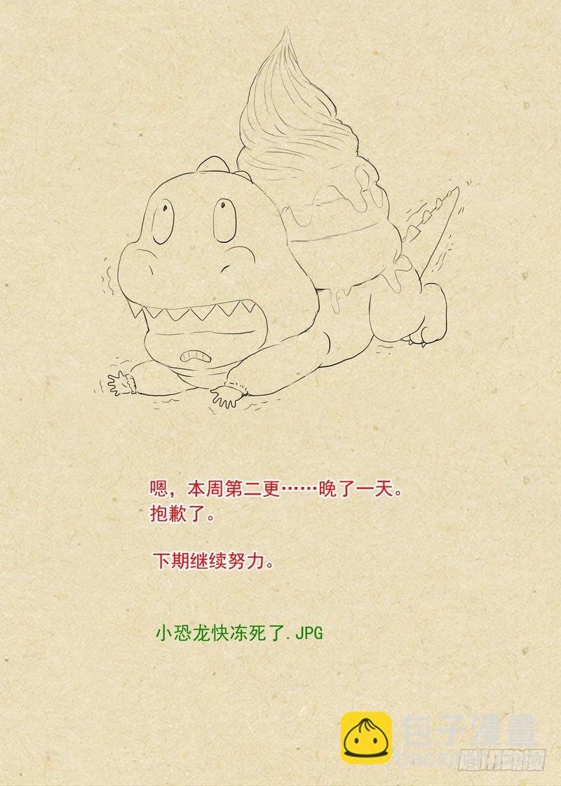 总297·真·李慕尘