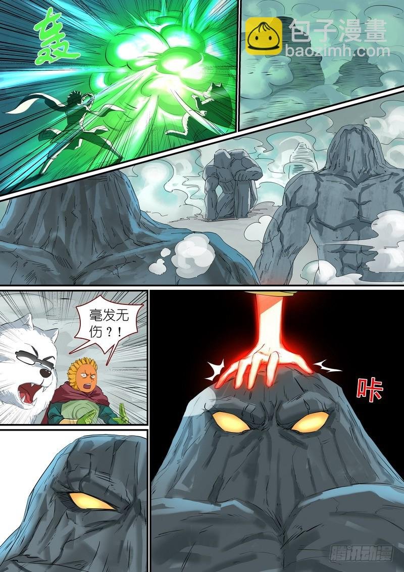 总298·神奇联手