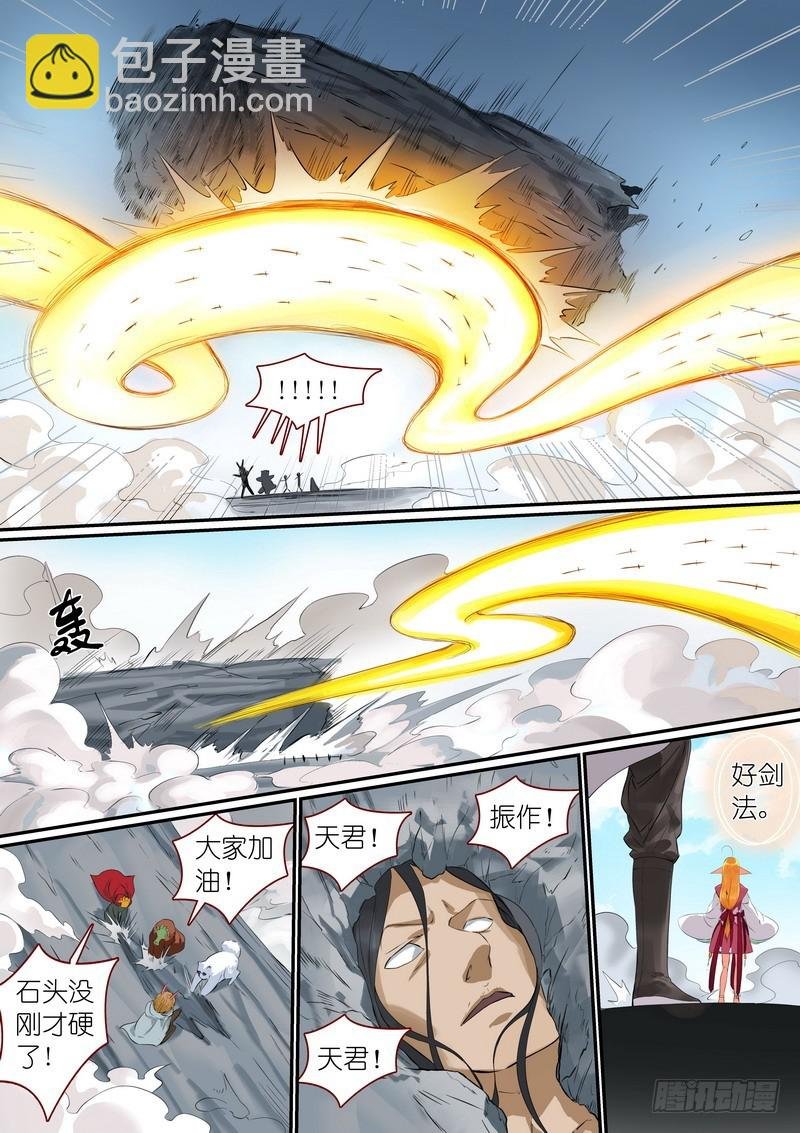 总298·神奇联手