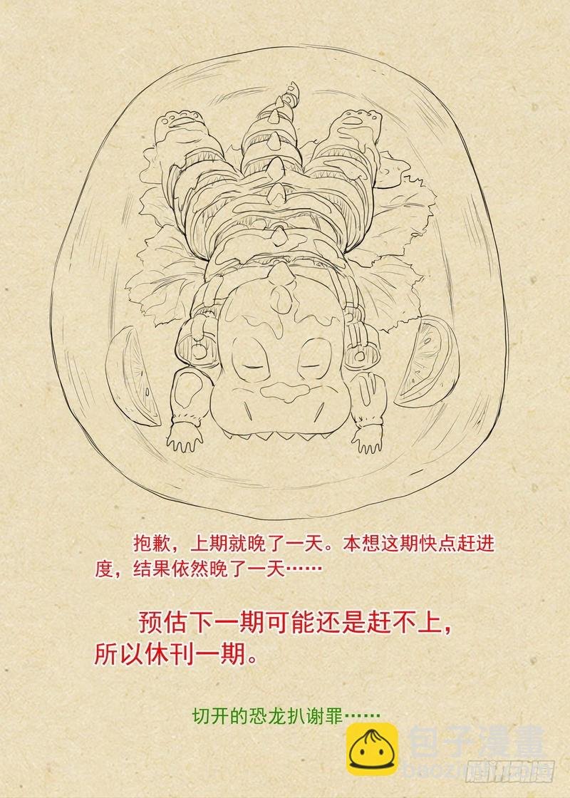 总298·神奇联手