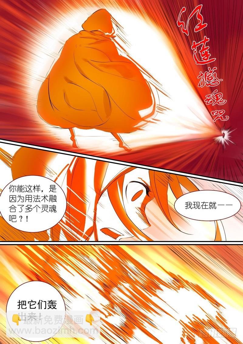 总299·妖皇实力