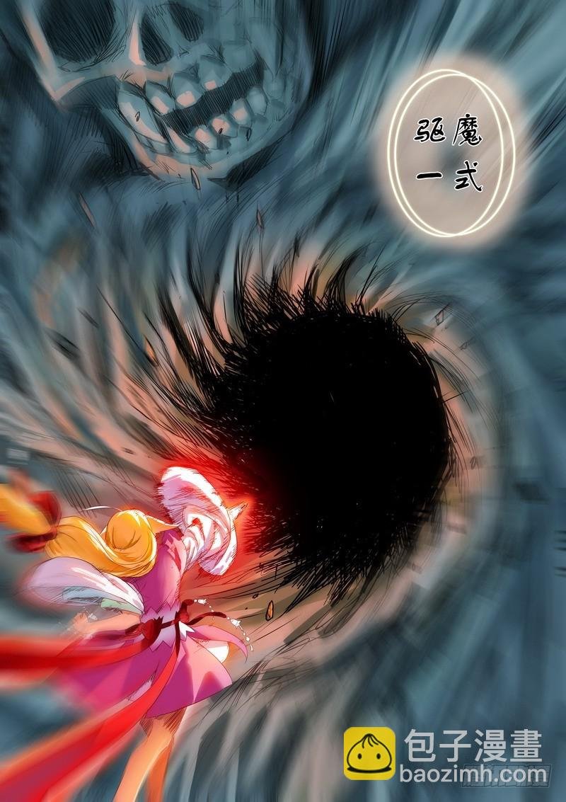 总299·妖皇实力