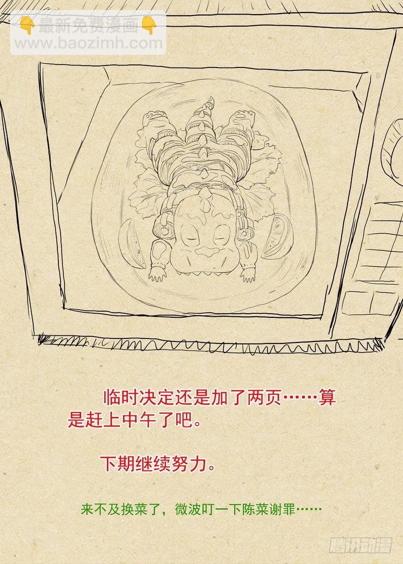 总299·妖皇实力