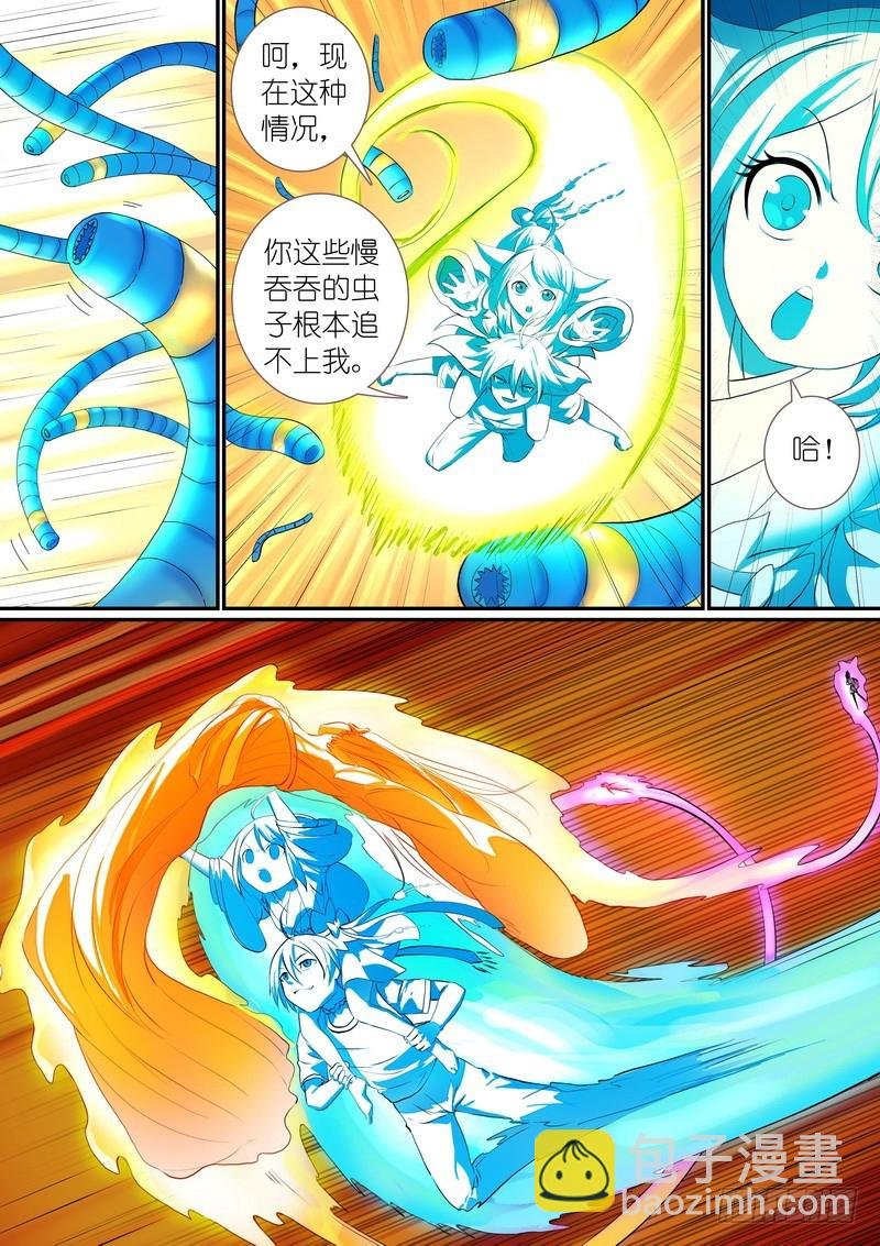 总300•……我还没动手
