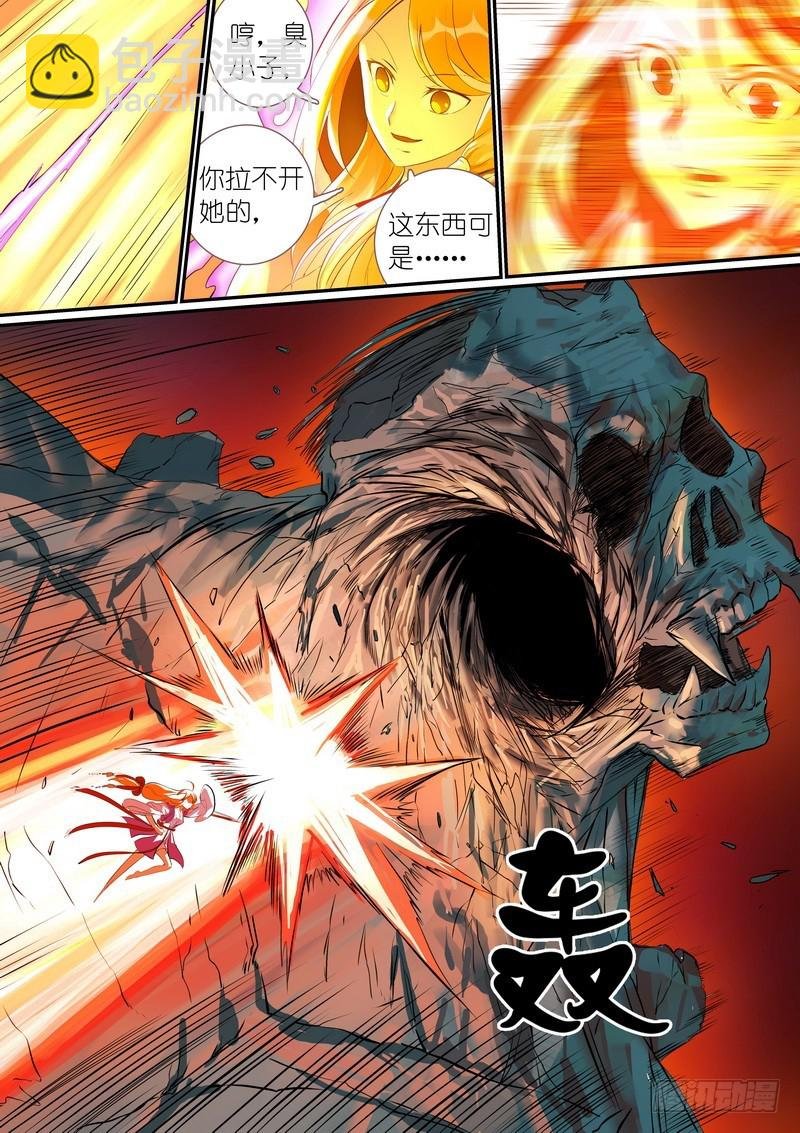 总300•……我还没动手