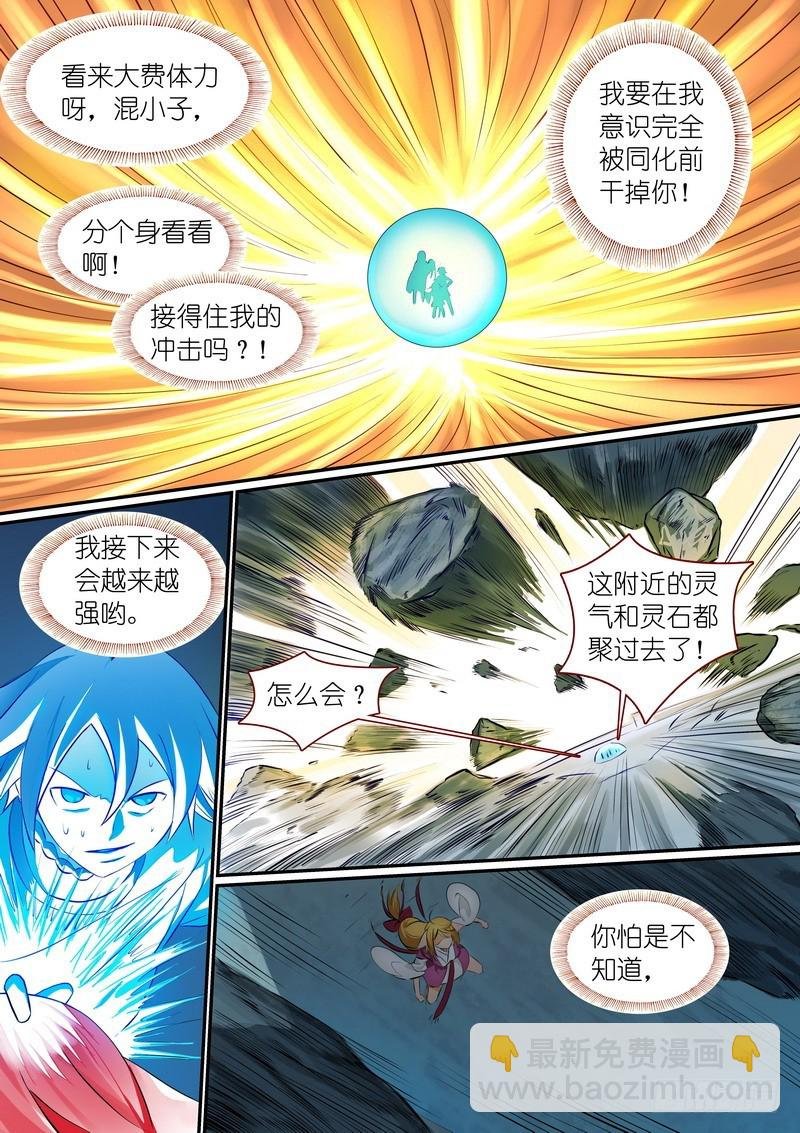 总301·哇，你这态度不对