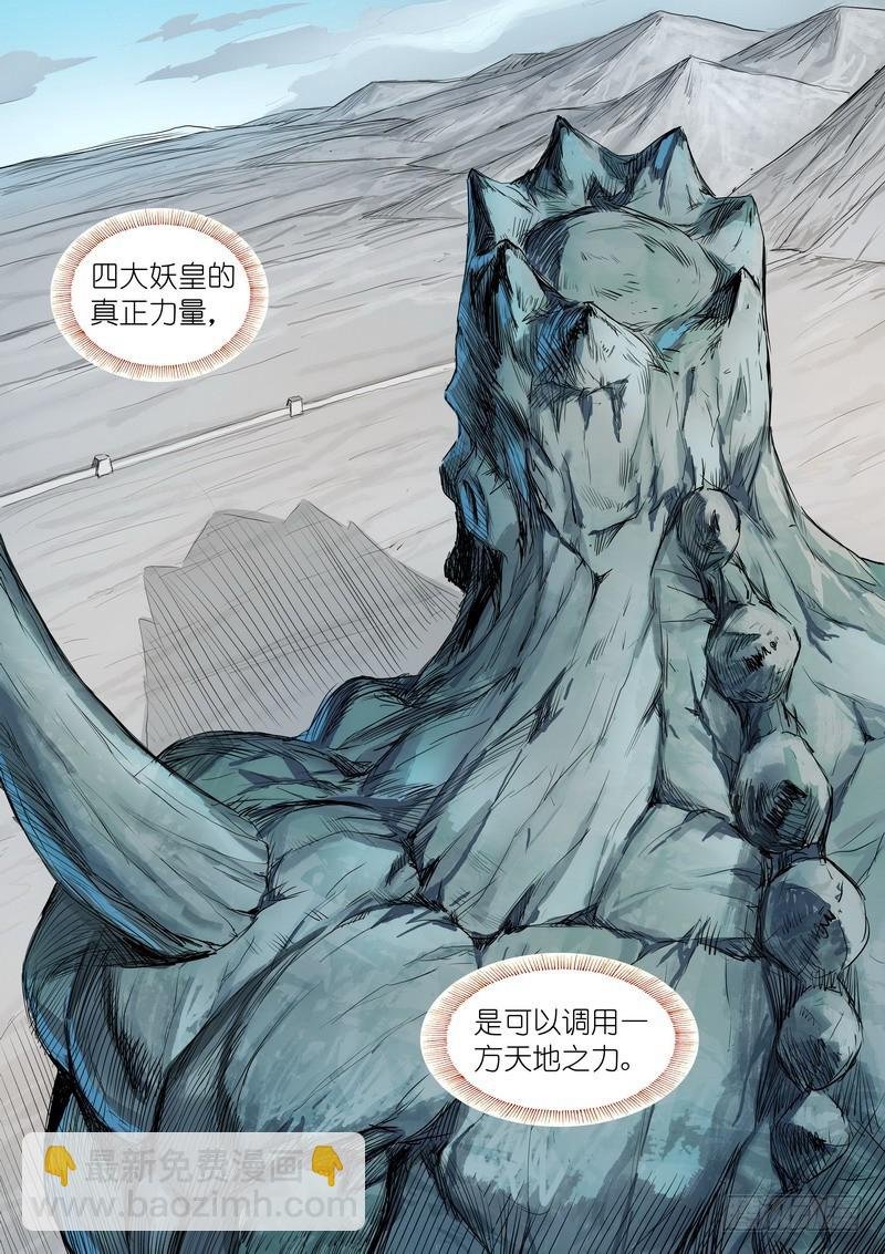 总301·哇，你这态度不对