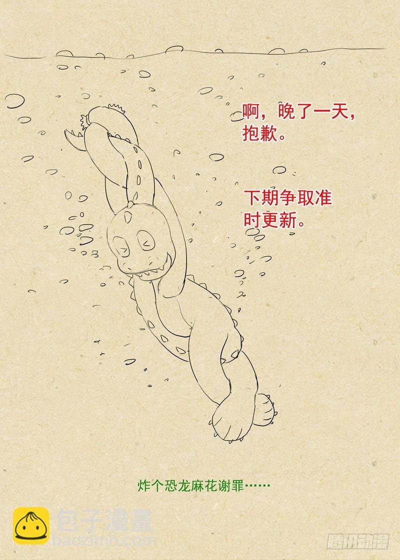 总301·哇，你这态度不对