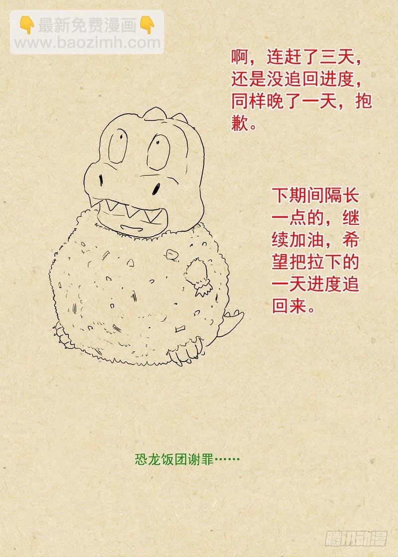 总302·涂山实力