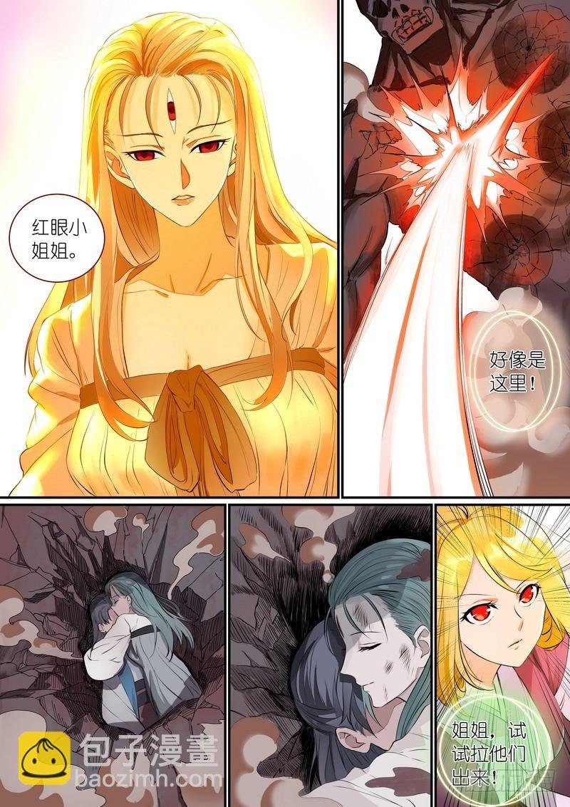 总303·第三种结局？