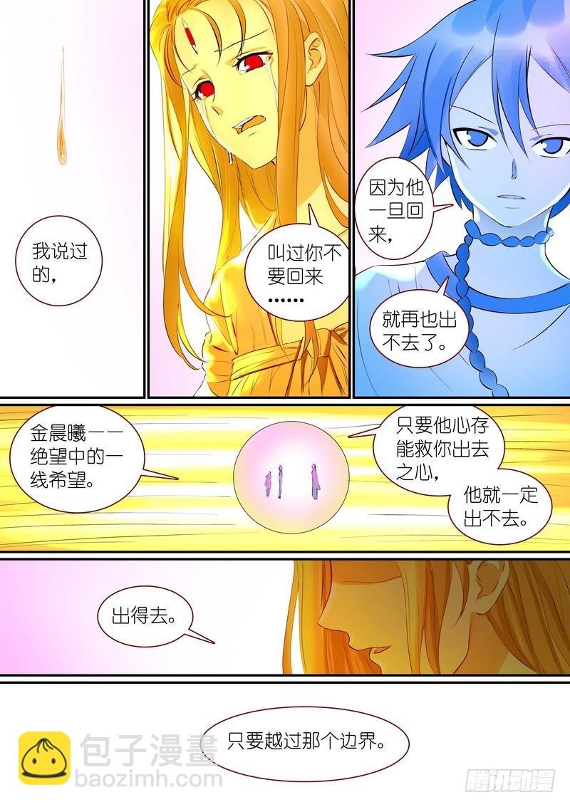 总303·第三种结局？