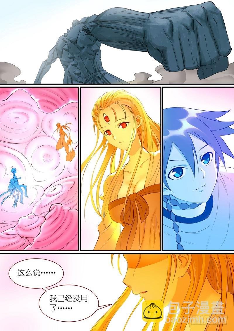 总305·依样画葫芦的计划