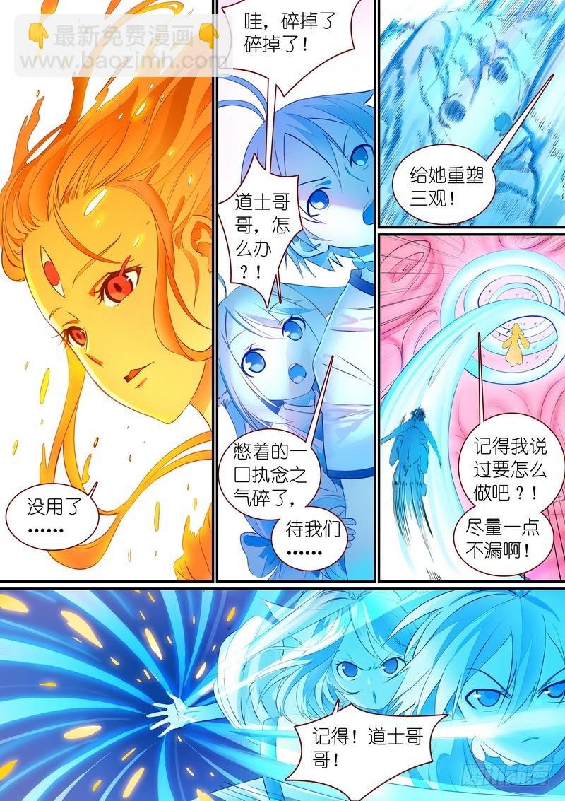 总305·依样画葫芦的计划