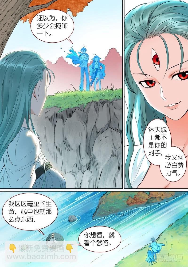 总305·依样画葫芦的计划