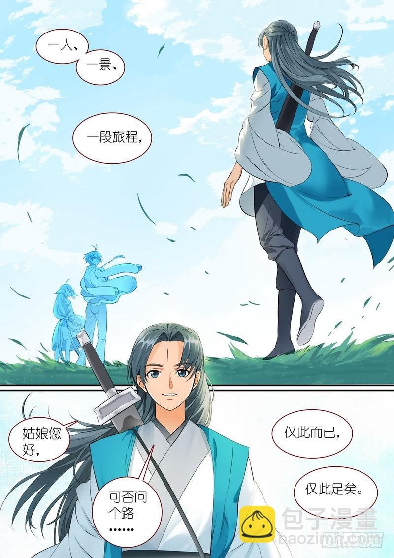 总305·依样画葫芦的计划