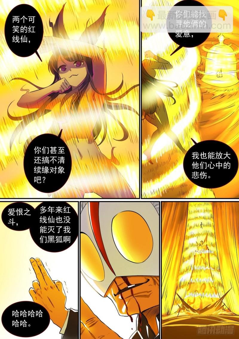 总306·当然要让男主选