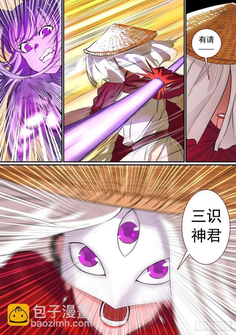 总306·当然要让男主选