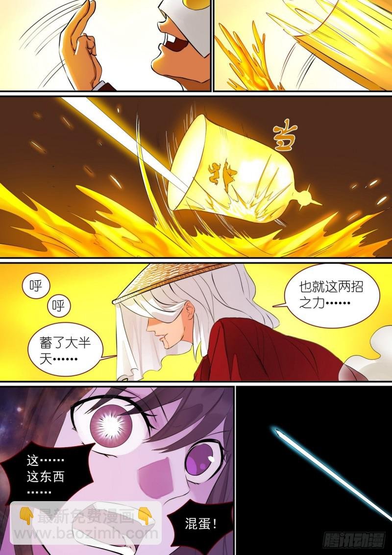 总306·当然要让男主选