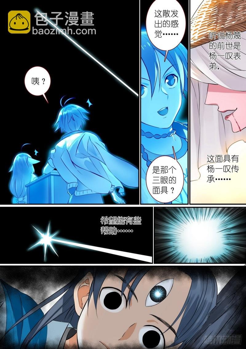 总306·当然要让男主选