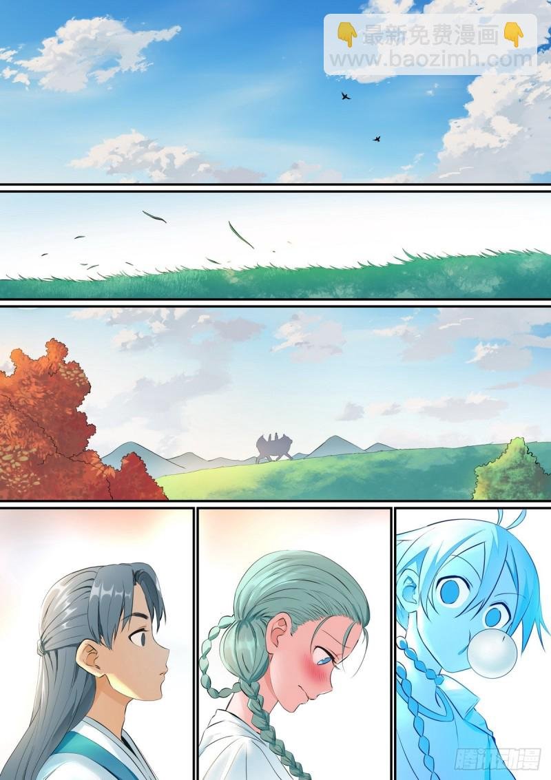总307·一段旅程……