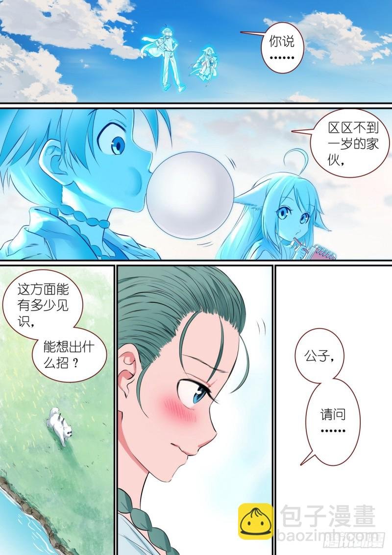 总307·一段旅程……