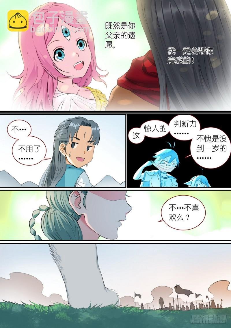 总307·一段旅程……