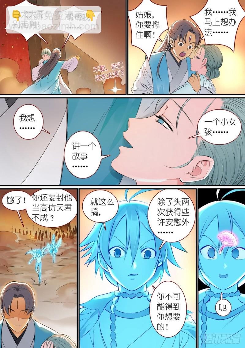 总307·一段旅程……
