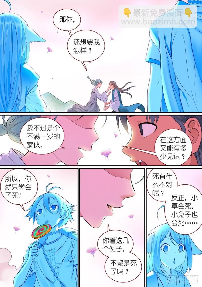 总307·一段旅程……