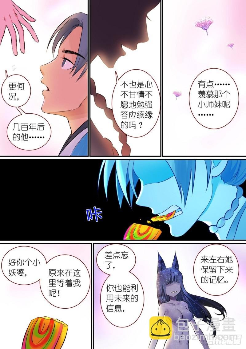 总307·一段旅程……