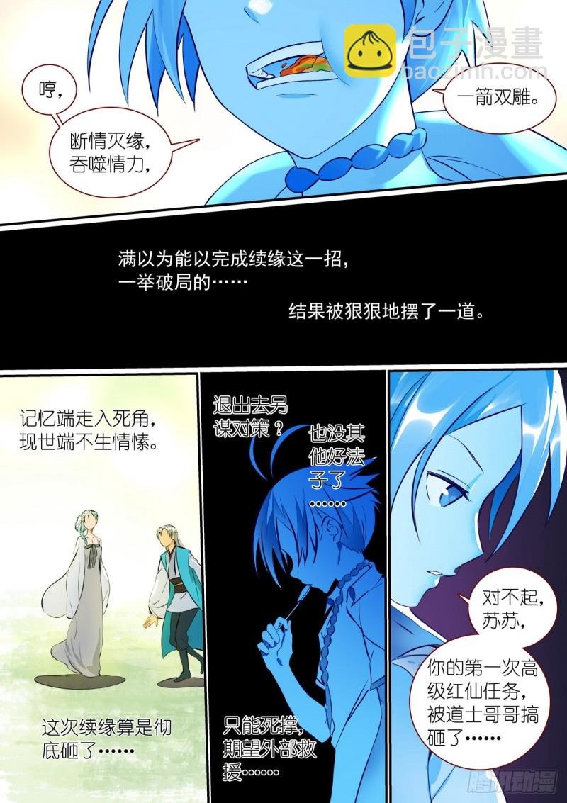 总307·一段旅程……