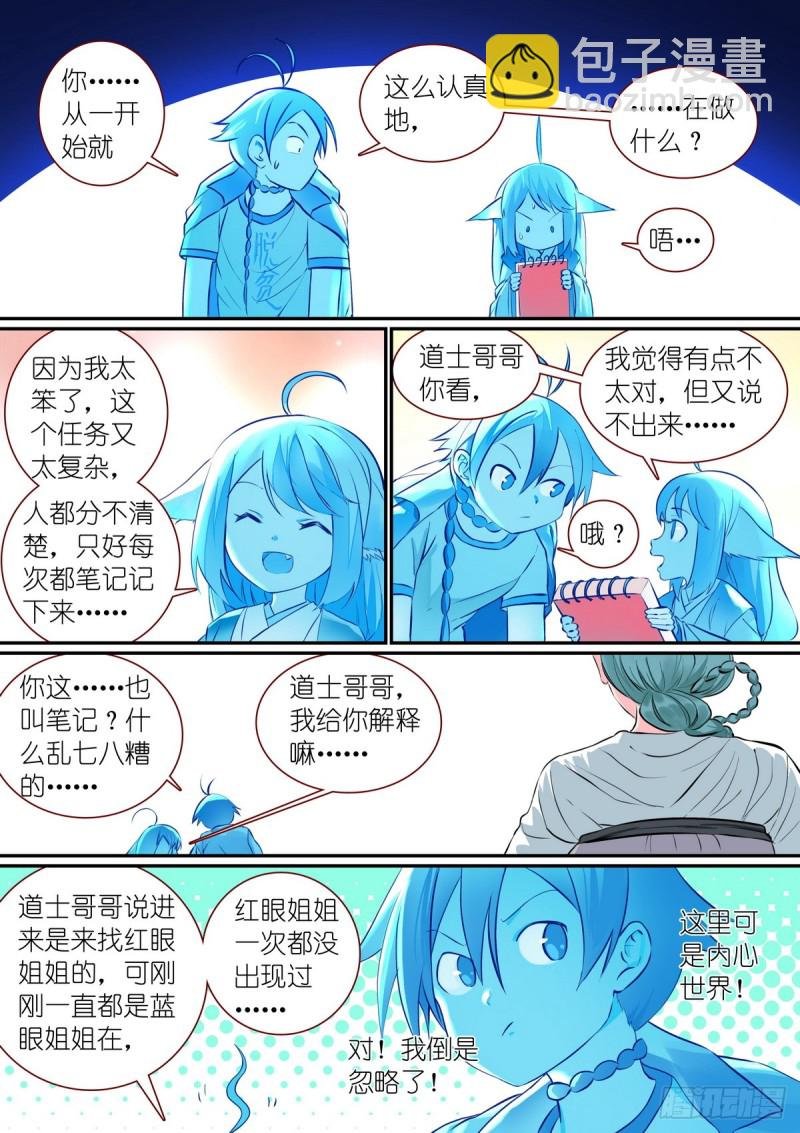 总307·一段旅程……