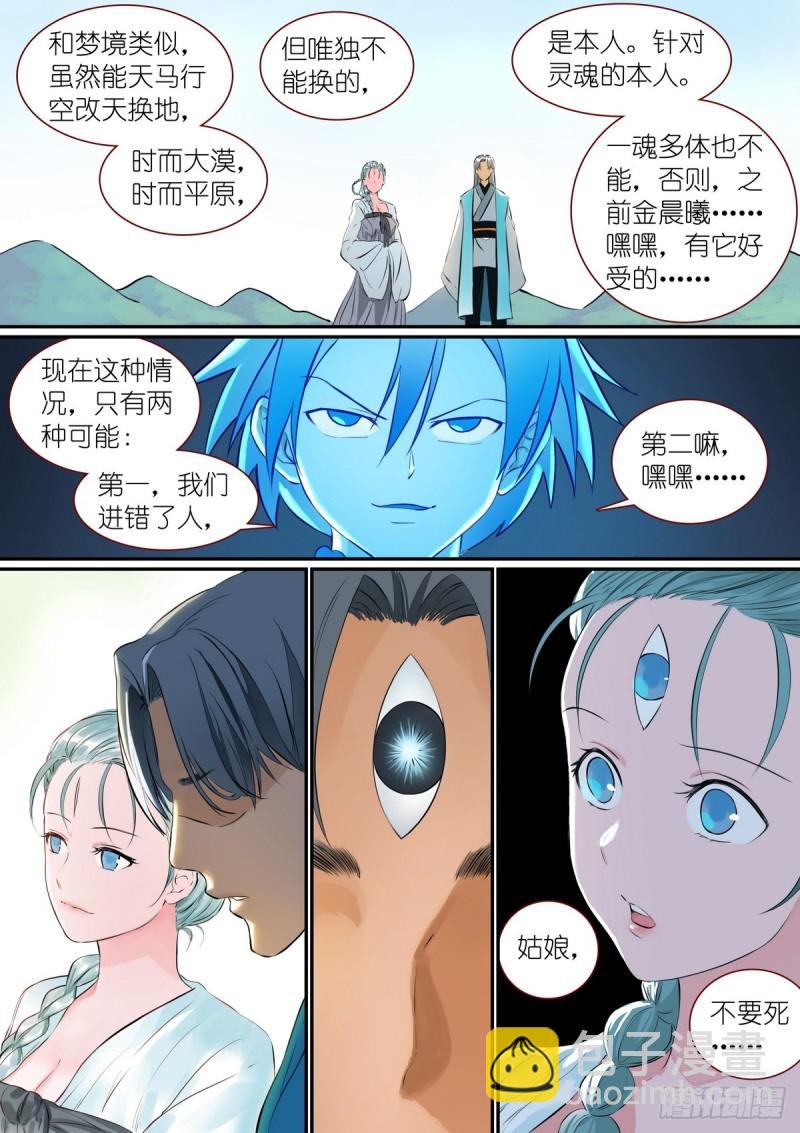 总307·一段旅程……