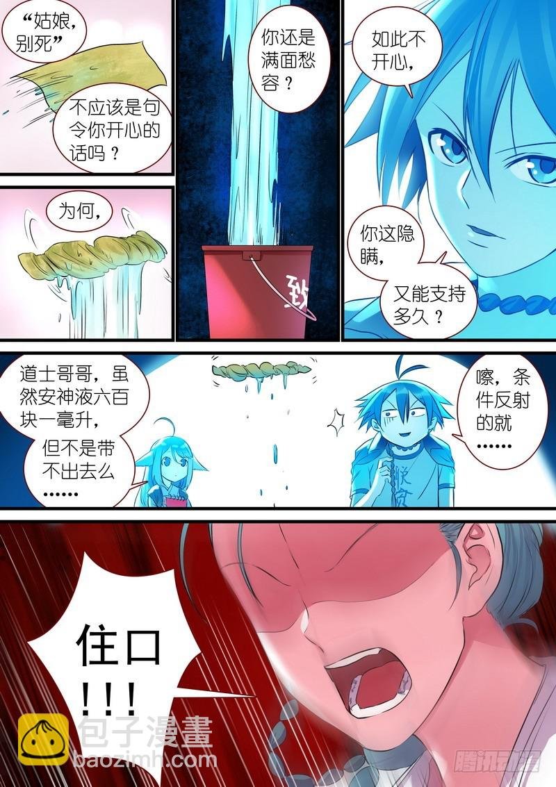 总308·你当然也可以是
