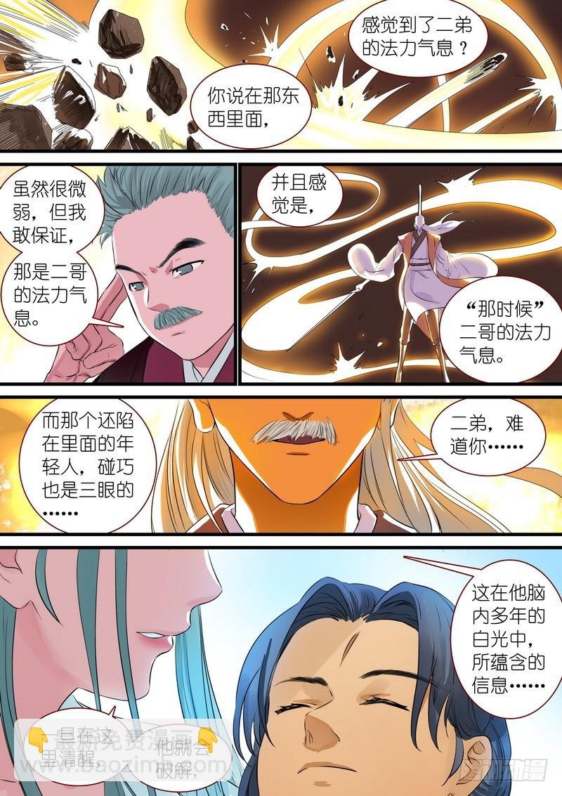 总308·你当然也可以是