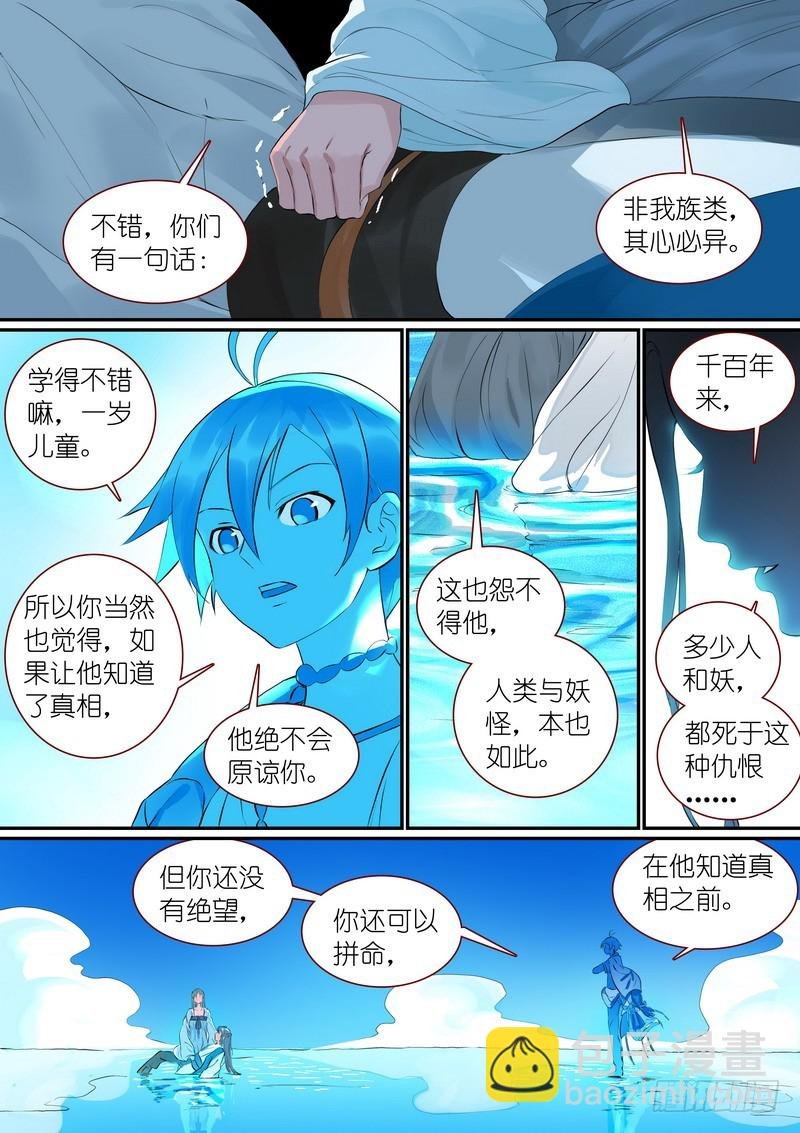 总308·你当然也可以是