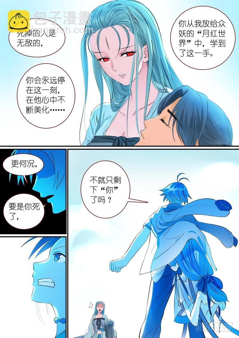 总308·你当然也可以是