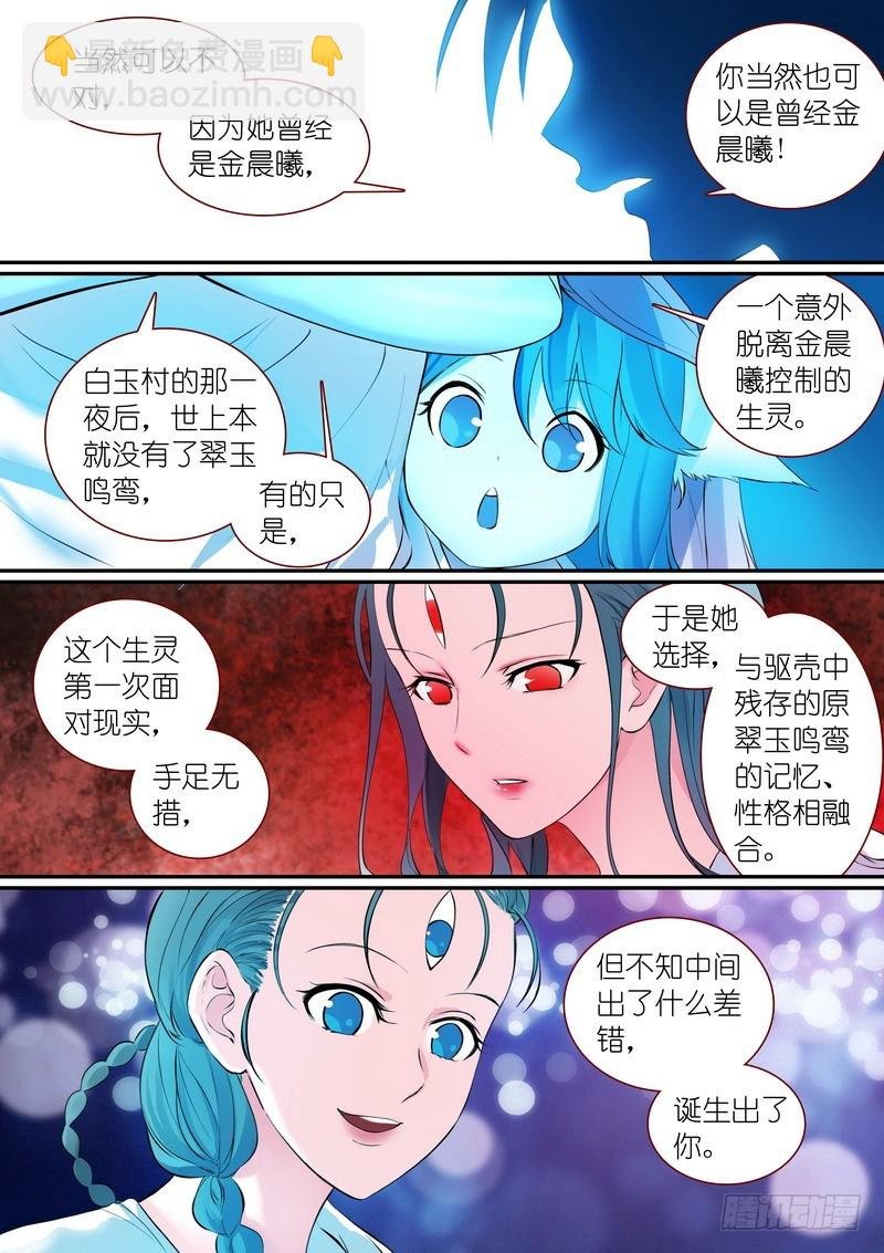 总308·你当然也可以是