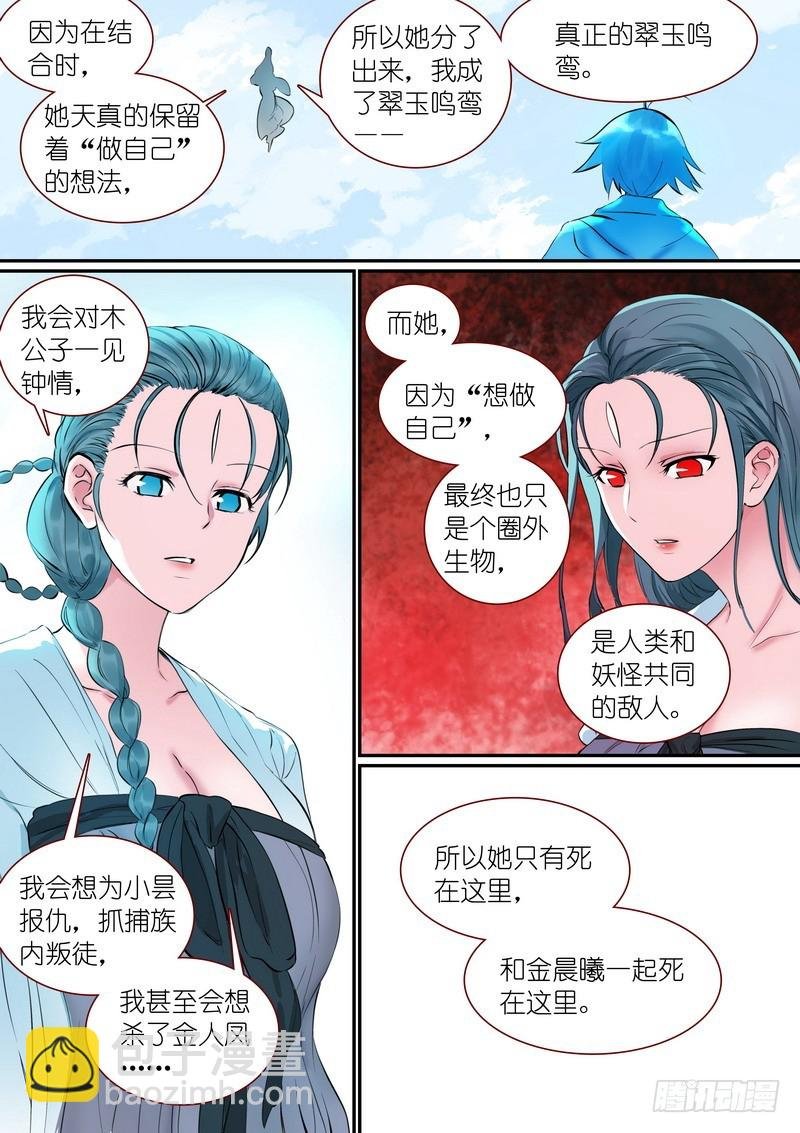 总308·你当然也可以是