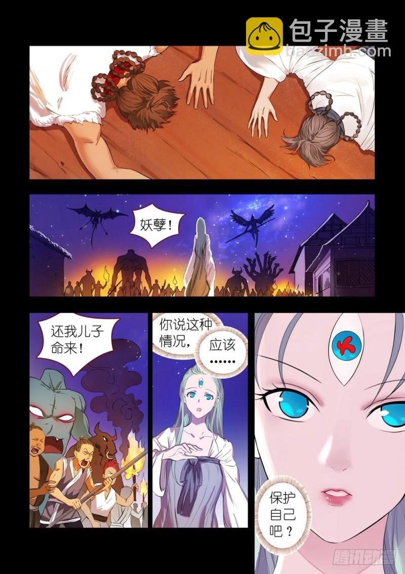 总309·下个决心