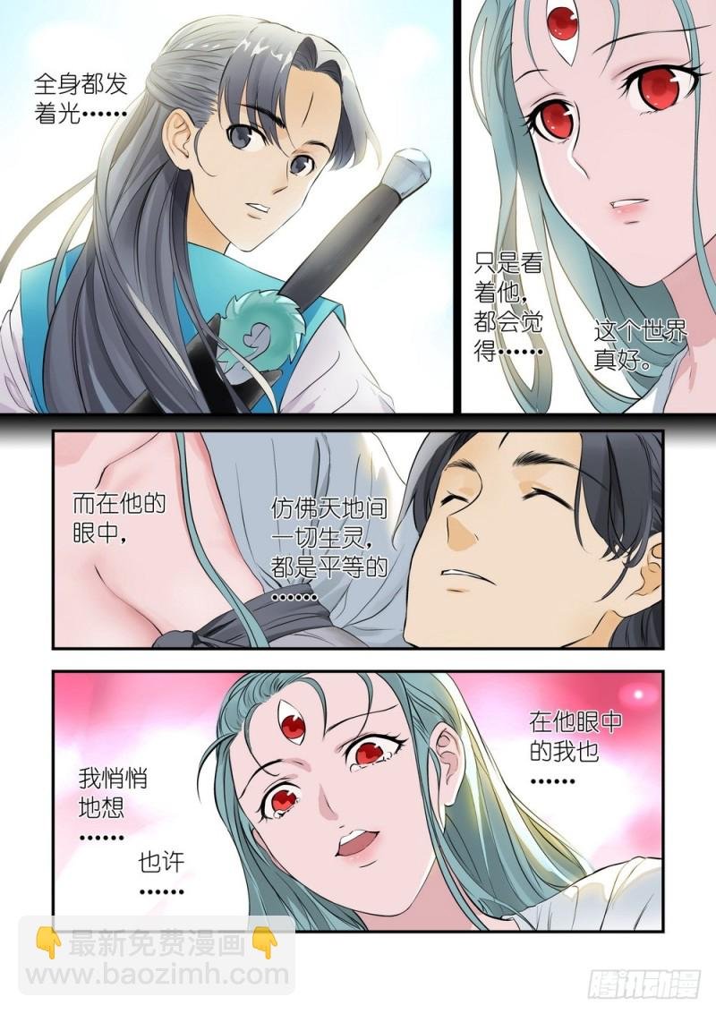 总309·下个决心
