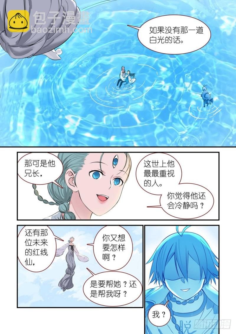 总309·下个决心