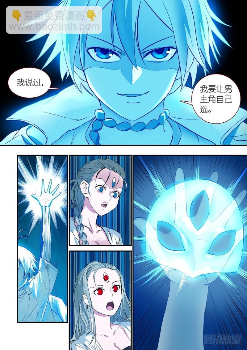 总309·下个决心