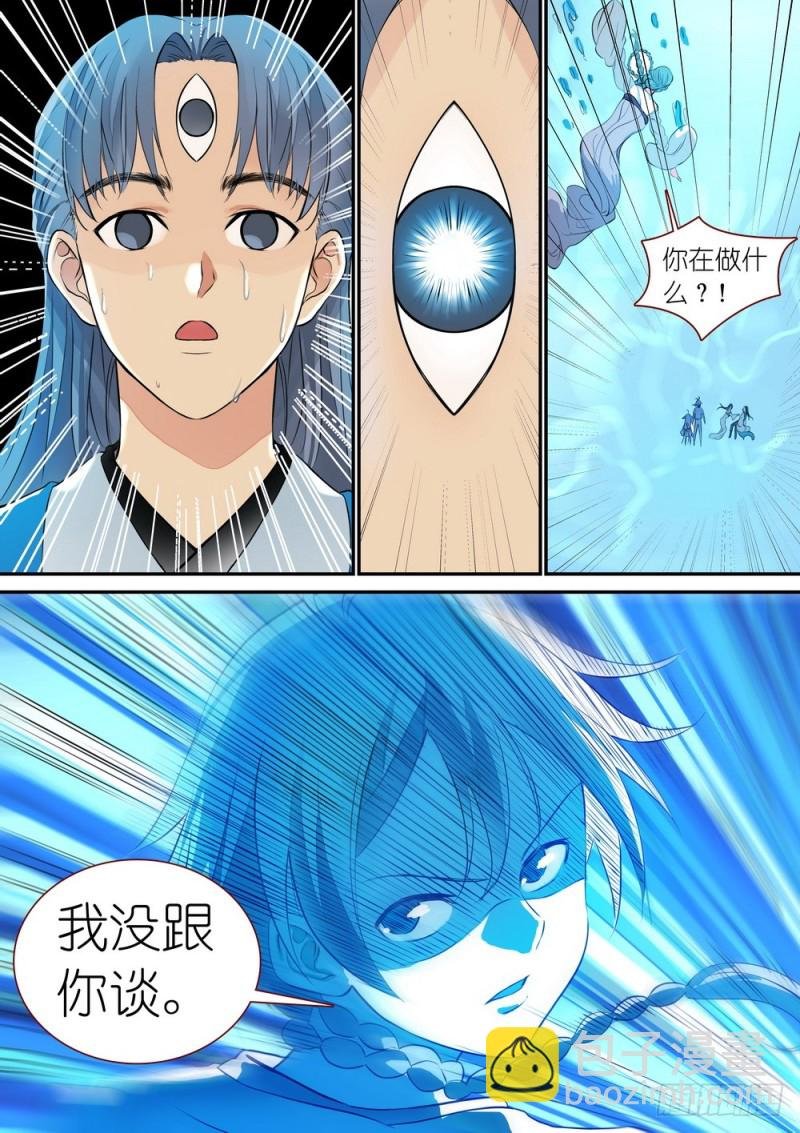 总309·下个决心