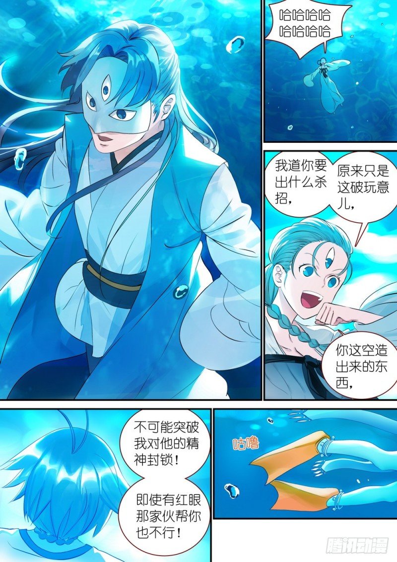 总310·苏苏也能帮忙的！